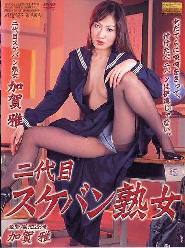 すけばん.jpg