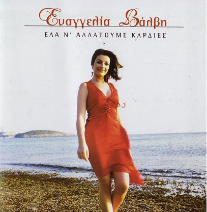 ギリシャ女.JPG
