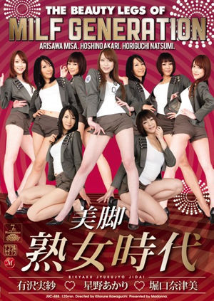 熟女時代.jpg