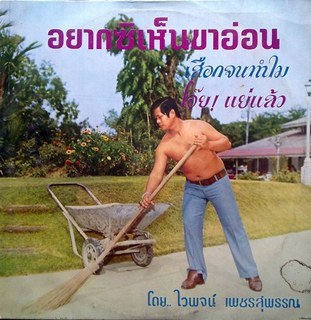 cqs1286169470u-thumbnail2.jpg